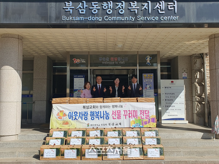 동해시, 북삼동 기관·단체, 주민 기부행렬 이어져