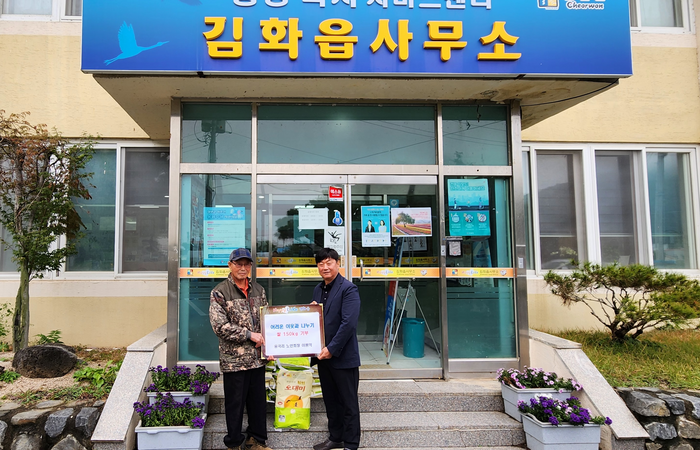 철원군, 근북면 유곡리 이원익 노인회장 쌀 기부