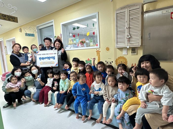 원주시 반곡H어린이집, 알뜰시장 참여 수익금 기부