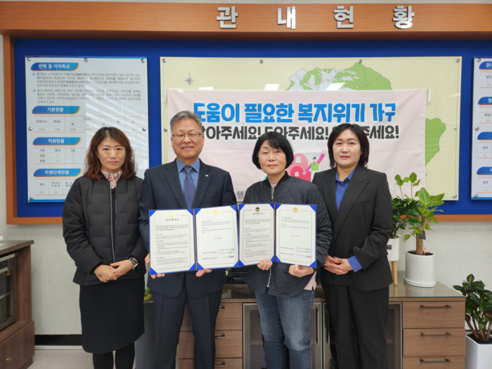 원주시 행구동지역사회보장협의체, 한전엠씨에스(주) 원주지점과 취약계층 복지 증진을 위한 업무협약 체결