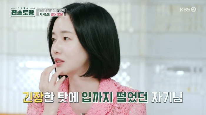 전생에 나라를 구했네.. 이정현, ♥의사 남편 위해 병원서 핑거푸드 30인분 깜짝 이벤트 (편스토랑)
