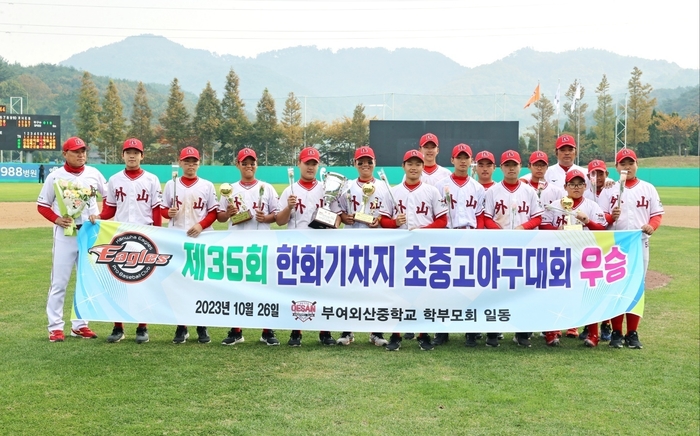 ‘13명의 기적!’ 부여 외산중학교 우승 이끈 이성갑 감독