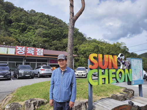 탁월한 리더십과 사명감으로 지역 축산업 발전 견인차 역할