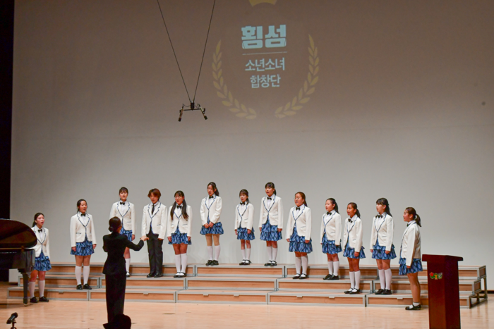 횡성소년소녀합창단, 횡성문화예술회관에서 창단 연주회 개최