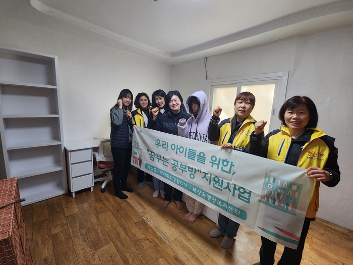 동해시 북삼동지역사회보장협의체, 환경개선사업 추진