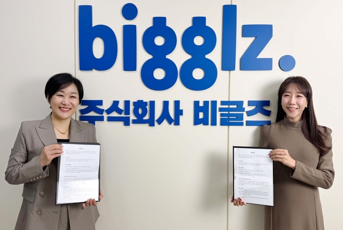 마인드가드너심리코칭센터-비글즈, AI 기반 청소년 멘탈케어 강화