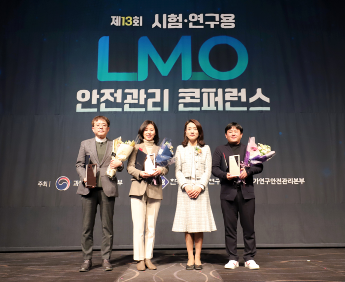 식품진흥원, 유전자변형생물체(LMO) 안전관리 우수기관 선정!