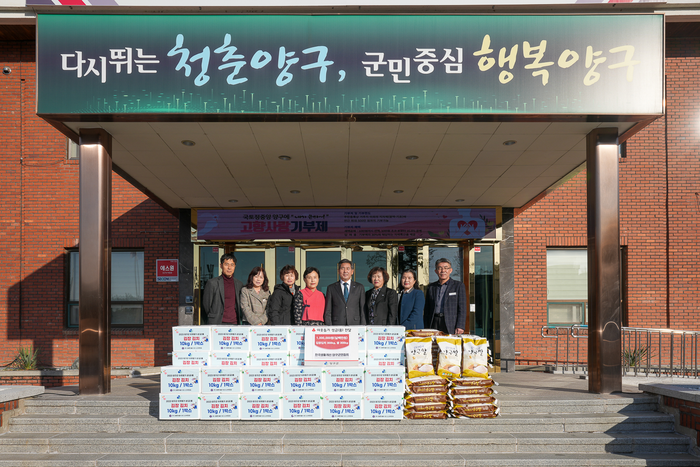 [포토]한국생활개선 양구군연합회, 성금·물품 기탁