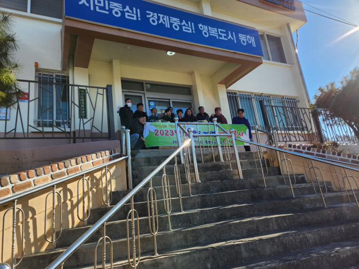 동해시 묵호초등학교총동문회, 후원물품 전달