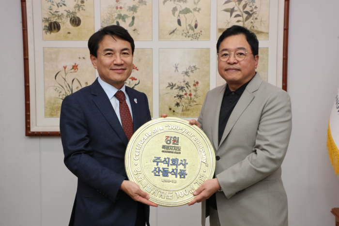 홍천군 (주)산돌식품, 2023년 ‘강원특별자치도 백년기업 인증서’ 받았다!