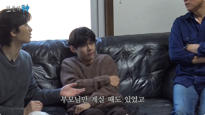 박서준, 방탄소년단 뷔와 친분 “태형이한테 고마워.. 인테리어 공사로 두 달간 신세 져”
