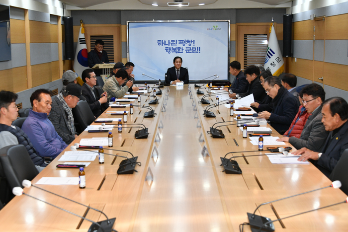 전국이통장연합중앙회 평창군지회, 12월 정기총회