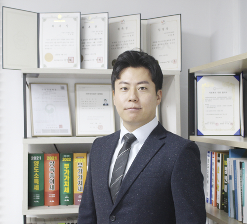 풍부한 실무 능력 양질의 세무서비스 제공, 지역사회 기업의 사업 성공 파트너십 형성