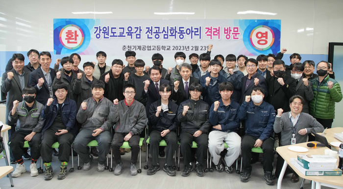 강원직업계고, 2024년 기능경기대회 최근 7년간 최다 참가