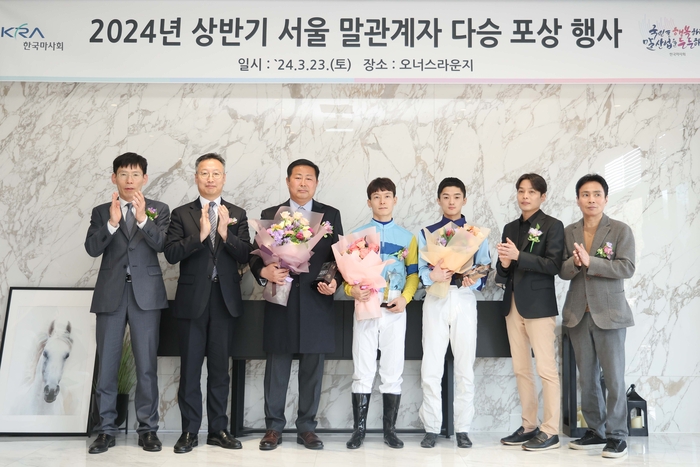 박재우 조교사-유승관 기수-김성현 기수, 다승 및 첫 승 달성 포상행사