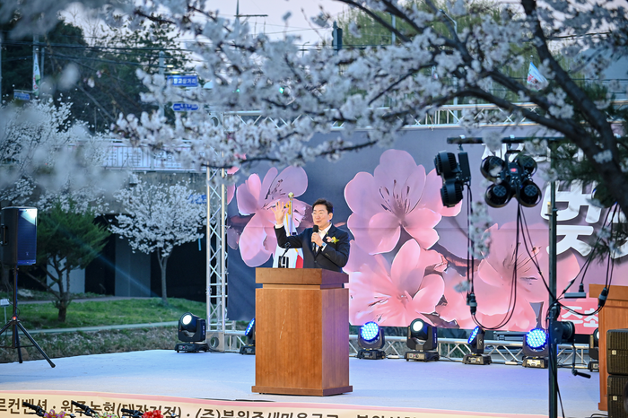 원강수 원주시장, 제2회 태장2동 벚꽃 축제 참석