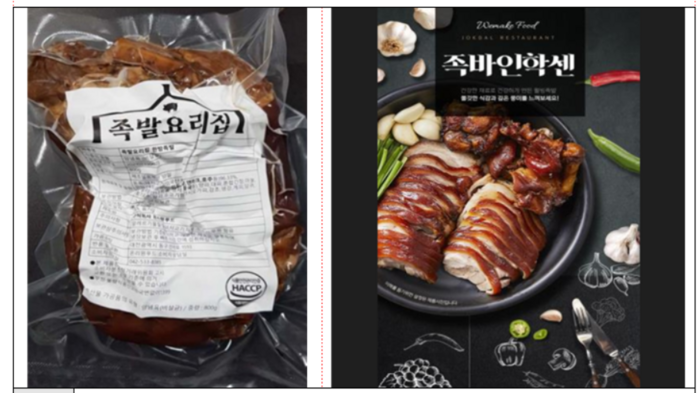 식품진흥원, 중소 식품기업 시장안착에 지원사격!