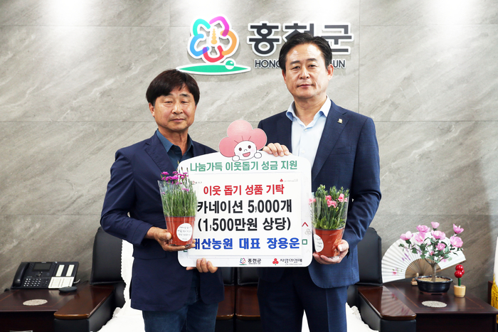 태산농원, 홍천군에 ‘카네이션 5,000송이’ 기탁