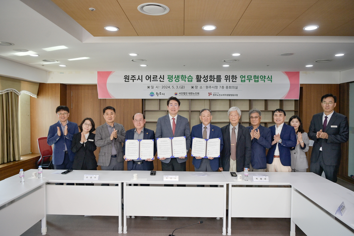 원주시, (사)대한노인회 원주시지회·원주노인소비자생활협동조합과 업무협약 체결