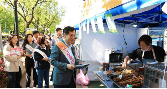 양구곰취축제