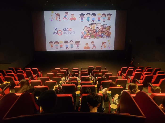 원주시 드림스타트, 가족 영화 관람 프로그램 운영