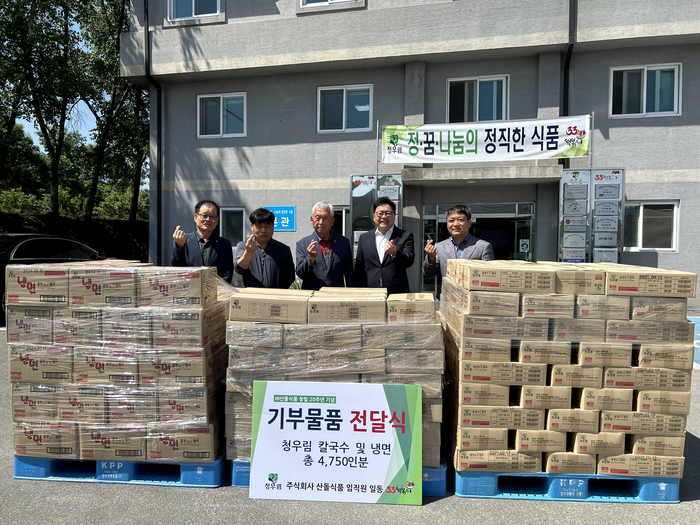 ㈜산돌식품, 홍천읍 49개 경로당에 칼국수와 냉면 나눔