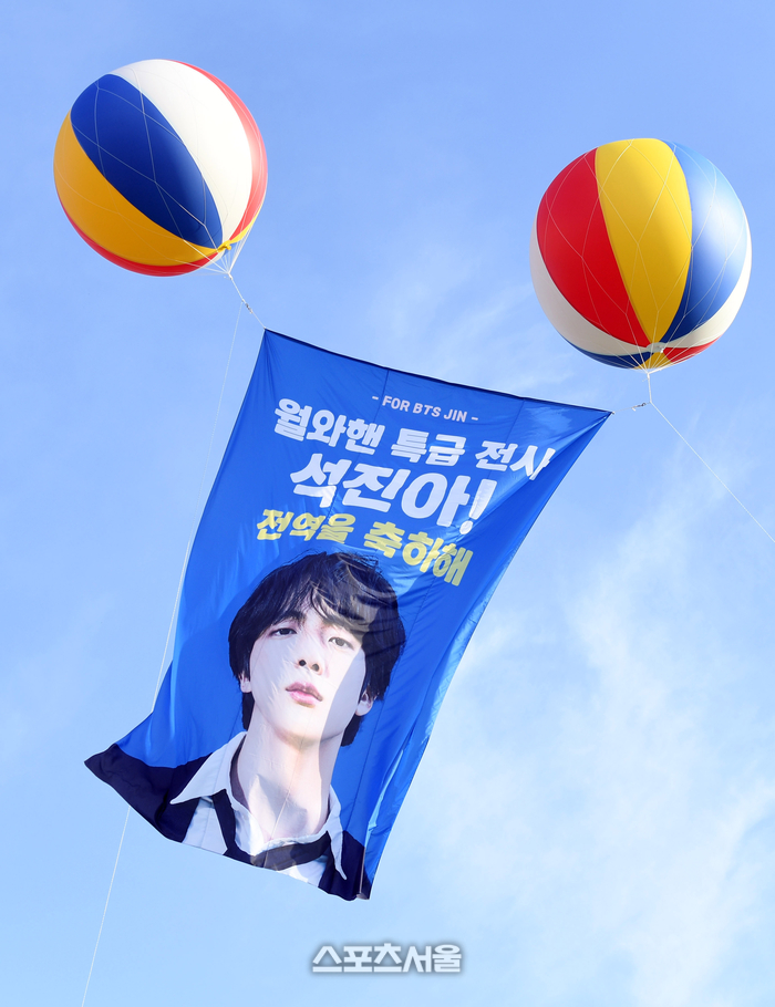 석진아 이젠 아미가 널 지킬게…성숙했던 아미, 진 전역식에 마음만 남겼다 [SS현장]