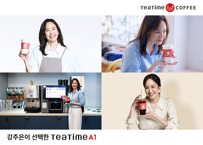 무인카페 선도하는 동구전자 ‘티타임A1’ CF영상 노출로 시장 확대중…30초내 한잔 추출!
