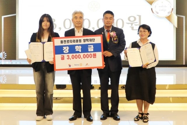 홍천로타리클럽, 복지시설 봉사금과 장학금 전달
