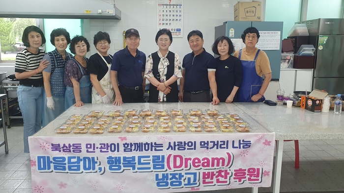 동해시 북삼동통장협의회, 3년째 이어온 정성가득! 반찬나눔!