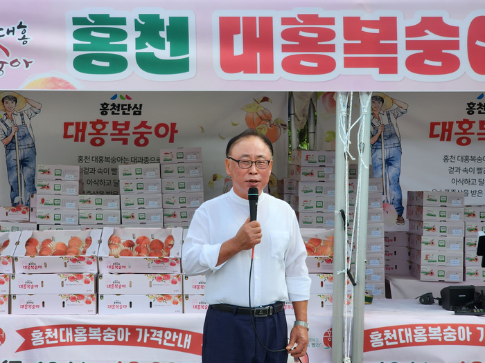 홍천군의회, ‘대홍 복숭아 홍보·판매행사 개장식’ 참석