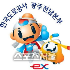 남해고속도로, 강진무위사IC↔장흥IC 양방향 전면차단