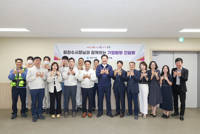 원강수 원주시장, 지역우수향토기업 삼양식품(주) 간담회