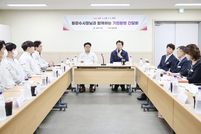 원강수 원주시장, 지역우수향토기업 삼양식품(주) 간담회