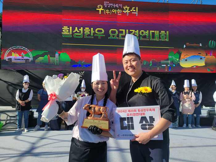 횡성한우 요리경연대회, 대상에 ‘한우커틀렛 김밥&더덕품은 메밀김밥’