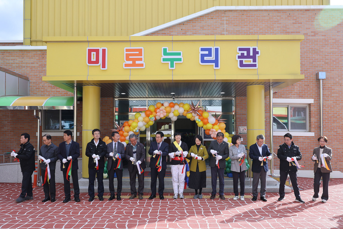 삼척시, 미로초등학교 체육관 준공식