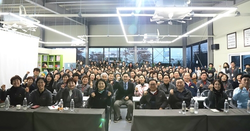 김종민 의원, 경산 협동조합 방문해 ‘함께 사는 마을’ 강연