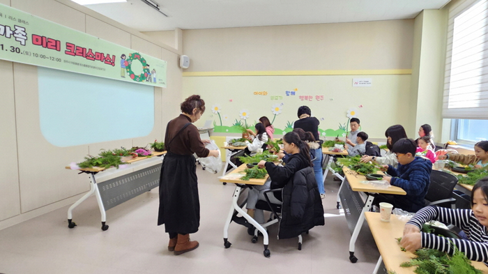 원주시 아동돌봄 원스톱통합지원센터, 제3회 부모교육 성료