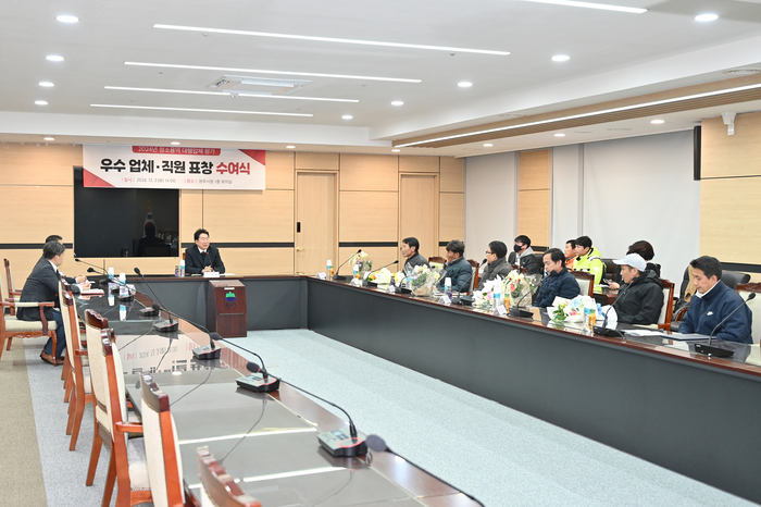 원주시, 2024년 청소용역 우수업체·직원 표창 수여