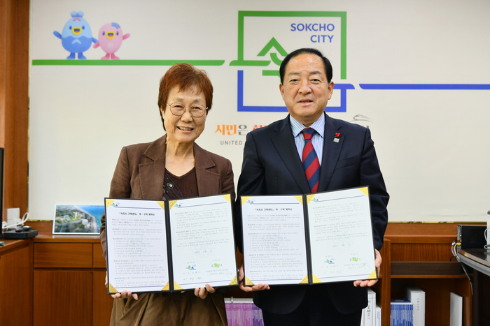 속초시, 가족센터 및 아이돌봄 서비스제공기관 위·수탁 계약 체결