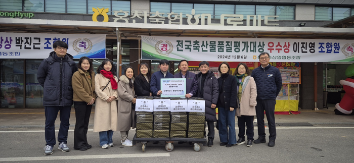 홍천축산업협동조합-금성축산, 홍천교육지원청 행복나눔 교육복지센터 통해 후원물품 전달