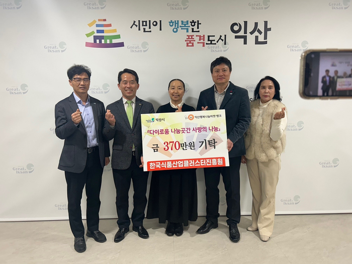 식품진흥원 “환경은 살리고 이웃은 돕는다” ESG 경영