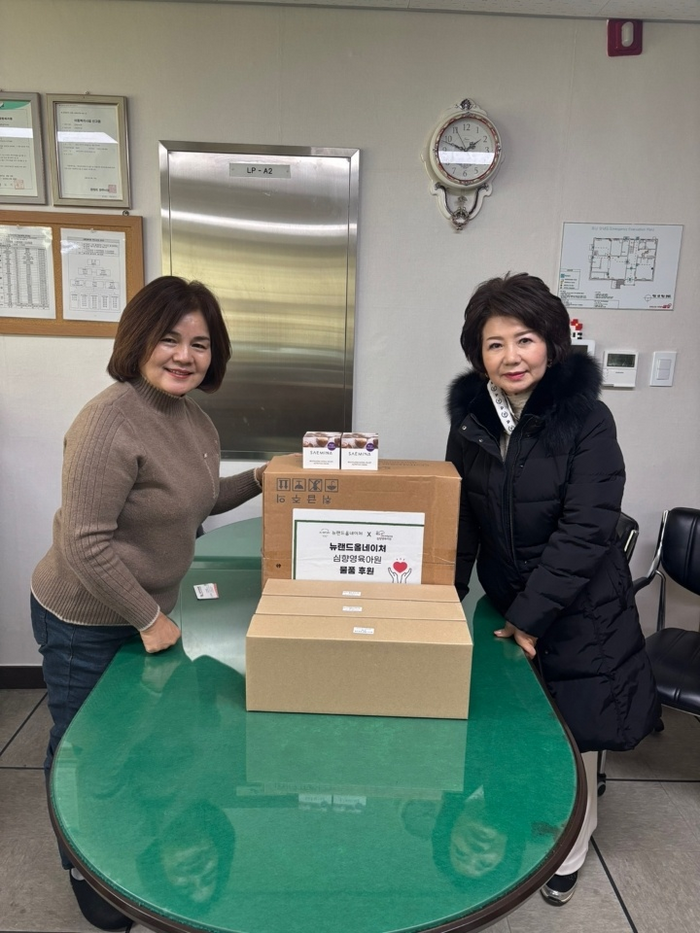 뉴랜드올네이처, 성탄절 ‘원주시 아동양육시설’에 화장품 기증