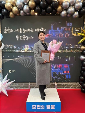 춘천미래동행재단, 중장년기술창업센터 입주기업 춘천시장 표창장 수상