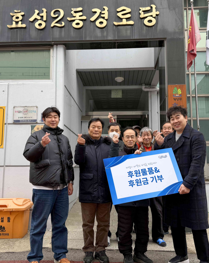 준컴퍼니, 경로당 방문해 온정전달 “어르신들이 따뜻한 겨울 보내는데 큰 도움”