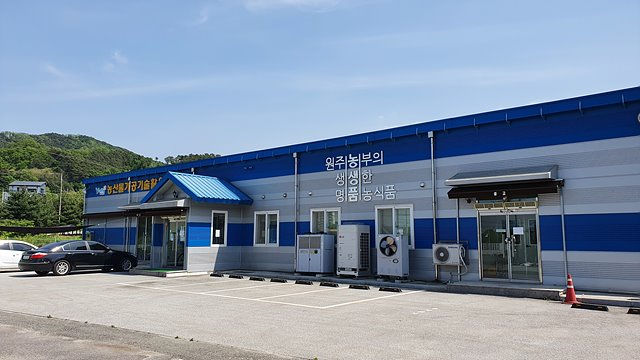 원주시, 지역 우수 ‘농산물 활용 가공 제품’ 활성화 성과
