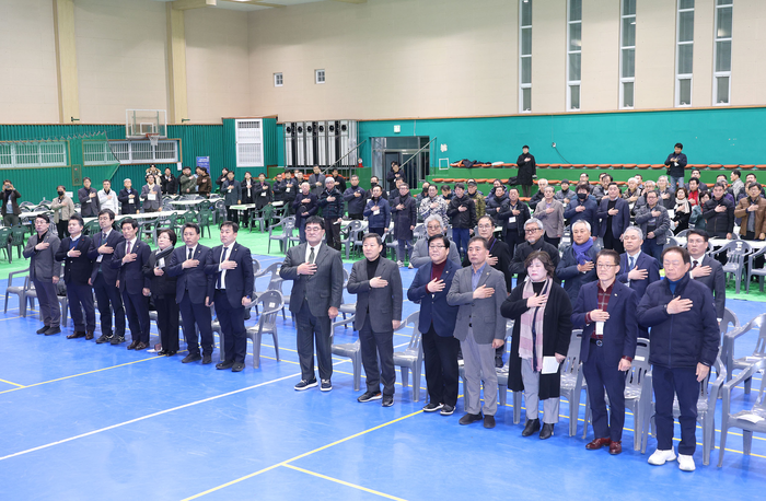 삼척고등학교 총동문회장 이취임식