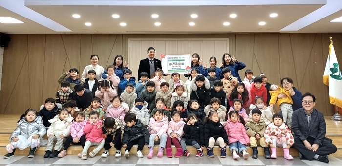 인제 예원어린이집, 불우이웃돕기 성금 기탁