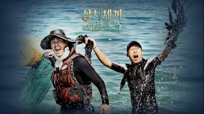 ‘참바다’ 유해진, 박해준에 ‘삼시세끼’ 러브콜…“불러만 주시면” 흔쾌히 수락 [SS백브리핑]