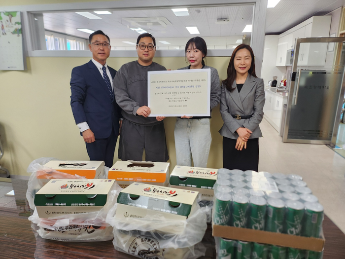 속초청해학교, 2025 특수교육대상학생들에게 보내는 따뜻한 사랑의 기부 손길